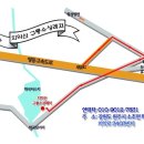 뉴새말휴게소 이미지