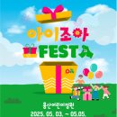 조아조아놀이터 이미지