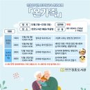 천호도서관 이미지