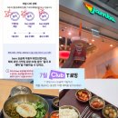 카페50 | SKT 인천공항 식당 카페 50% 할인 사용 후기, 바로요금제 T로밍 공항 혜택