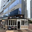 삼두집 | 파주 운정 맛집 추천 ㅣ 수제 손두부와 생삼겹살의 환상 조합 삼두집 운정점
