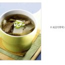 대승항공여행사