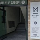 아름메디 이미지