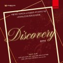슈투트가르트 페가소스 스트링 콰르텟 | [3/23] 나우피아노연구회 제3회 정기연주회
