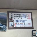 시민식육식당 이미지