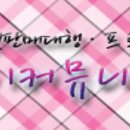 유앤아이커뮤니케이션