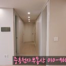 광주114공인중개사사무소 | 경기광주 더파크비스타데시앙 114타입 분양권 급매｜마이너스피 매물 정리