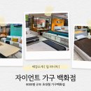 림퍼니처