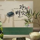김*중 - 미추홀구 매소홀로475번길 18 | 김*중