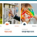 이천사동초병설 이미지