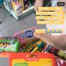 지에스(GS)25울산터미널 이미지