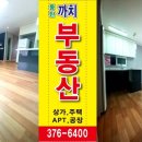 중앙이불점