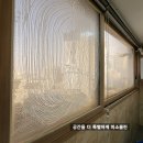 난계로 | [서울 중구 이사청소] 황학동 중구리버빌 비포&amp;애프터 비교 후기