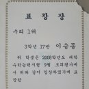 이너매쓰학원