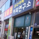 루다아빠커피연구소 네이버블로그
