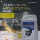 쌍용자동차 성남수정서비스프라자 이미지