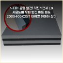 삼미싸운드