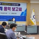 배알도수변공원 이미지