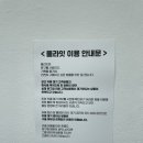 3061 | 대흥동 <폴라잇> 문구점