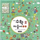 책에다가 한달에 10만원 정도는 투자 하는 듯 싶다... 이미지