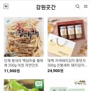 우수식품생산자협동조합 이미지