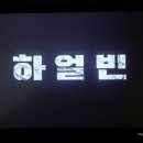 하얼빈테라피 이미지