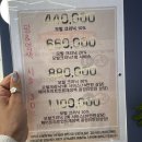 하단미용실 극손상모 곱슬기교정 뉴트릭스 케라틴 복구클리닉 받아본 후기