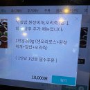 오리세상 - 김해시 삼계동 | 불당동맛집, 천안오리맛집 "오리세상" 천안맛집 솔직후기