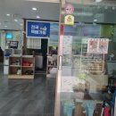 꽃밭정이 | 전주평화동 맛집으로 소문난 꽃밭정이추어탕