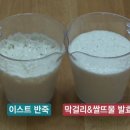달인수제도너츠