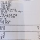매머드익스프레스서초서일점