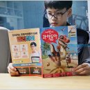 동아장의사 | 초등잡지추천 어린이과학동아 우동수비대 한국 데이터 저널리즘 특별상 수상~