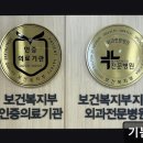 코끝의봄한의원 | 서초구 외과전문 종합병원 기쁨병원 전문 수술과 신속 진료의 균형