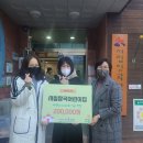 시립장곡어린이집 이미지