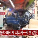 부천제일시장 이미지