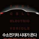 SPG케미칼 이미지