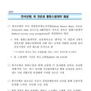 (주)소담건설 - 14957 | (주)소담건설