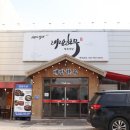 아산축협정육식당 | 아산 배방소고기 맛집, 배방한우 정육식당 솔직후기