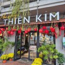 성당시장 앞2 | 다낭 한시장 맛집 티엔킴 후기 | 핑크성당 근처 티엔킴 예약 방법 메뉴 위치는?