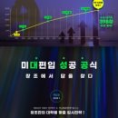 미대편입창조홍대캠퍼스