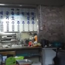 뱃머리 식당 이미지