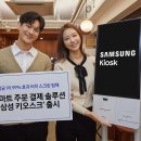 키오스크 이미지