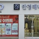 안경매니져호성점 이미지