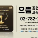 대산부동산공인중개사사무소 이미지