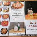 유자유 김치떡볶이 이미지