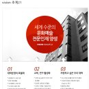 추계예술대학교 교육대학원 이미지