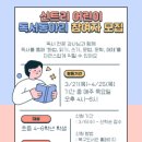 인천광역시교육청북구도서관 이미지