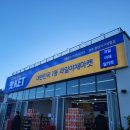 청주부동산사랑합동공인중개사사무소 이미지