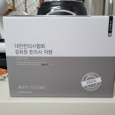 두물머리한의원 이미지