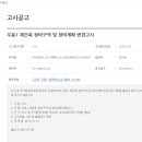 삼호정비 이미지